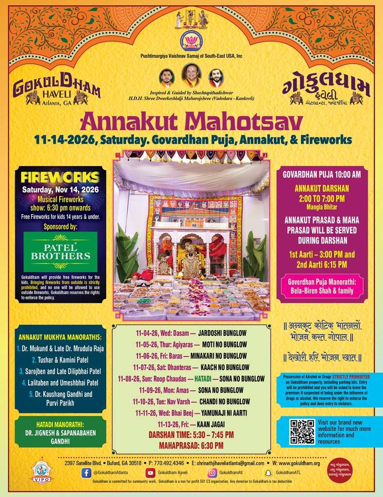 2026 Annakut Mahotsav, Govardhan Puja and Fireworks