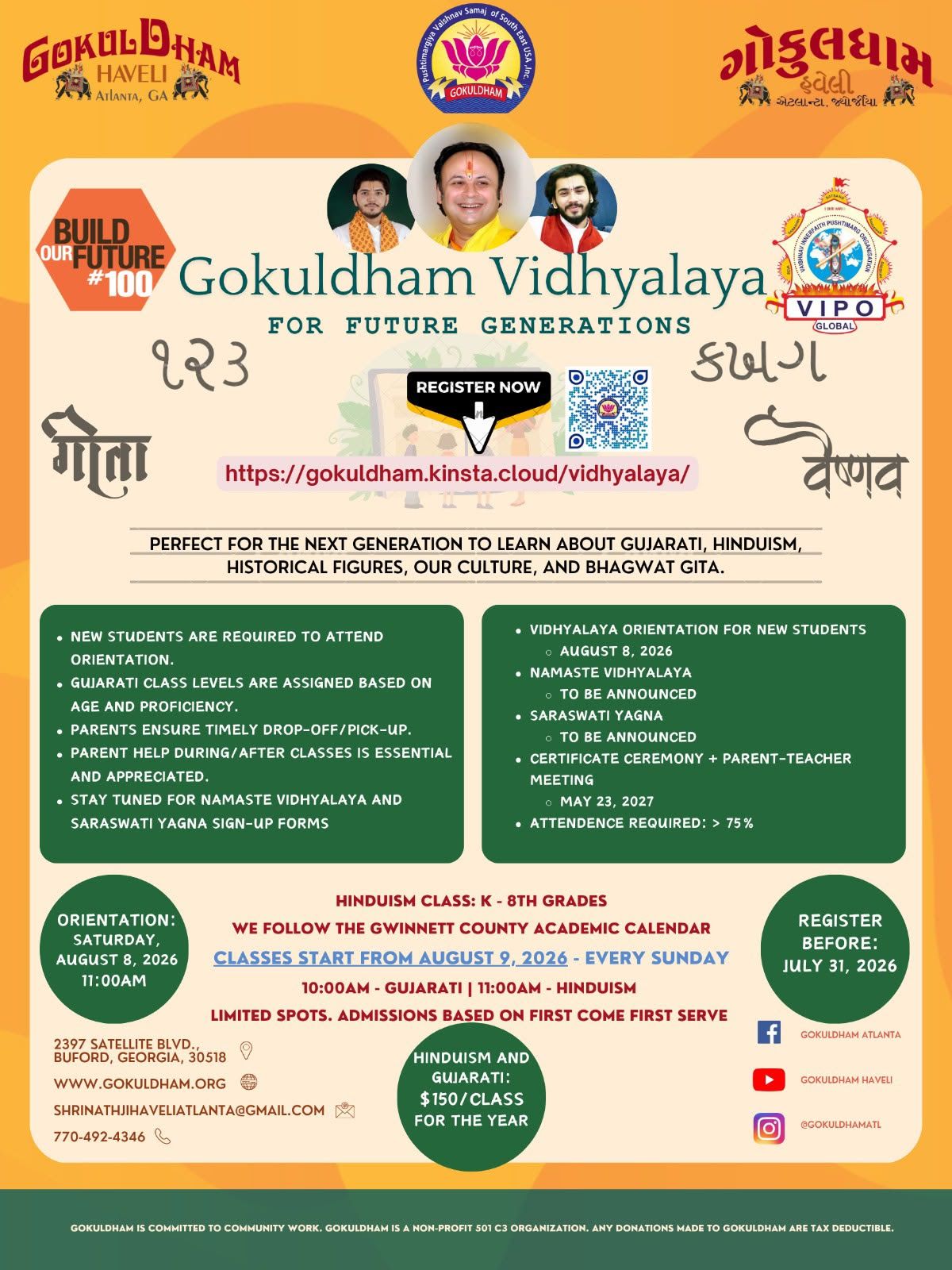 Gokuldham Vidhyalaya 2026-27 registration link