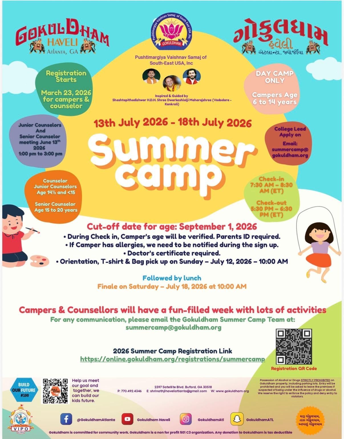 Summer Camp 