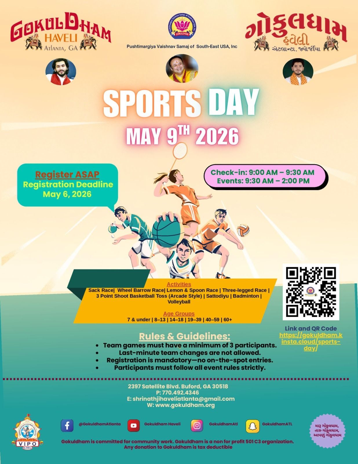 Sports Day