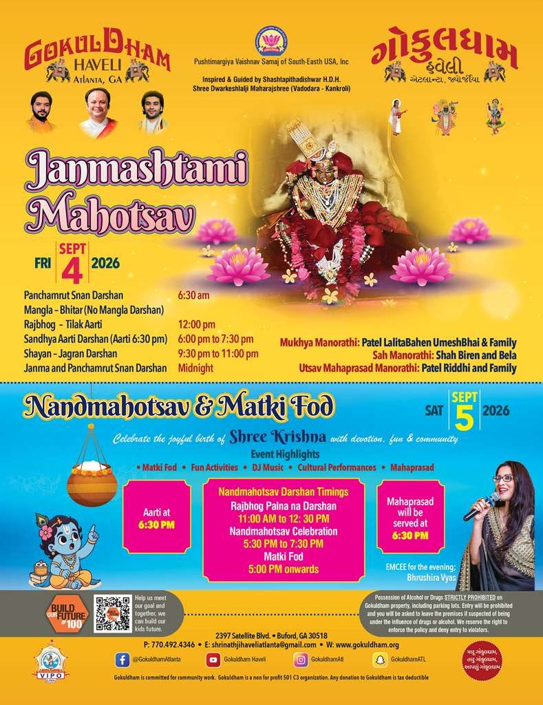 Janmashtami Mahotsav - Nandmahotsav & Matki Fod
