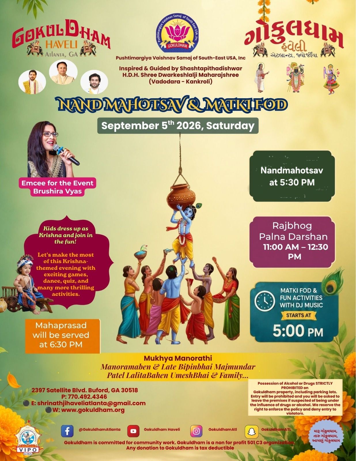 Nand Mahotsav & Matki Fod