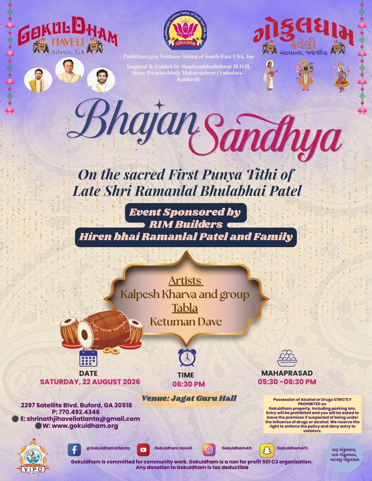 Gokuldham Bhajan Sandhya