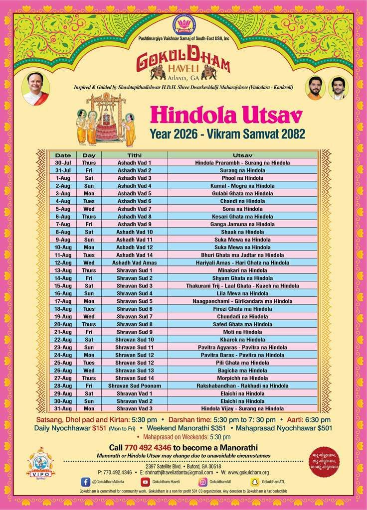 Hindola Flyer English